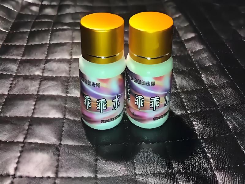 女士专用红蜘蛛3728-9G型号